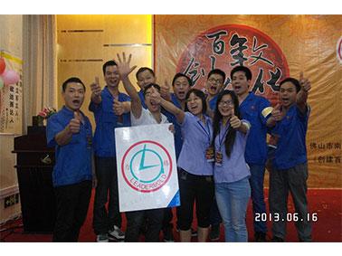 培训篇之卓越战斗力4