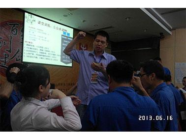 培训篇之卓越战斗力1