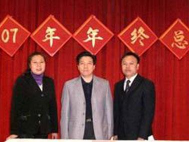 总结大会人资、制造部经理与总经理合影