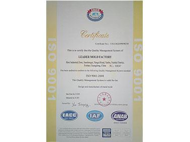 ISO体系认证(英)